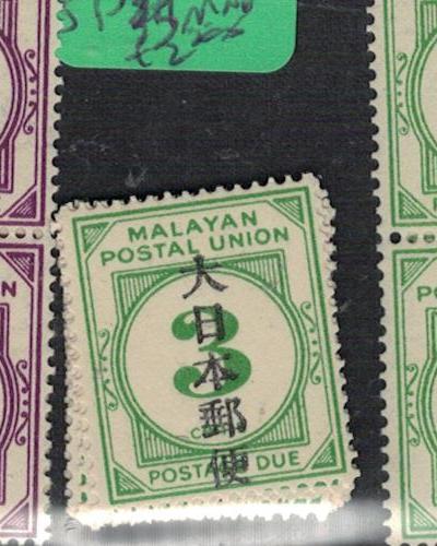Malaya Jap Oc MPU SG JD35 MNH (8epa) - Bild 1 von 1